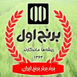 کارخانه برنج اول-کارخانه شالیکوبی اسماعیلی-سایت تبلیغاتی نیازجو