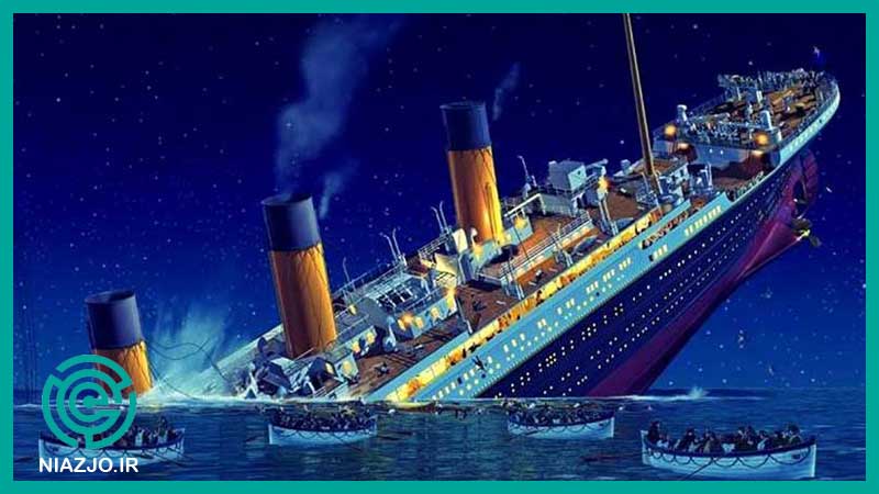 غرق شدن کشتی تایتانیک-مناسبت های بیست و شش فروردین-مناسبت های 14 آوریل-تقویم تاریخ-نیازجو