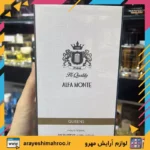 ادو پرفیوم زنانه آلفا مونته مدل کویین | Alfa Monte Queen با رایحه ملایم و ماندگار