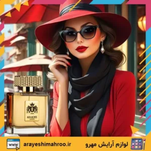ALFA MONTE QUEEN 100 ml edp-Mahroo Cosmetics-ادکلن آلفا مونته زنانه-لوازم آرایش اورجینال مهرو-سایت تبلیغاتی نیازجو