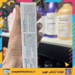 کرم دئودورانت 7 روزه کلیون حجم ۲۵ میل