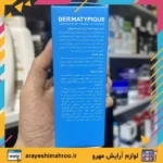 کرم ترک پا درماتیپیک Dermatypique Heel Balm | ترمیم کننده قوی پاهای خشک