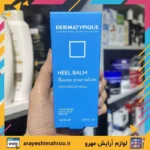 کرم ترک پا درماتیپیک Dermatypique Heel Balm | ترمیم کننده قوی پاهای خشک
