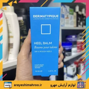 Dermatypique Heel Balm-Mahroo Cosmetics-كرم ترک پا درماتيپیک-لوازم آرایش اورجینال مهرو-سایت تبلیغاتی نیازجو