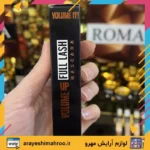 ریمل بل فول لش | ریمل حجمدهنده و بلندکننده مژهها | ریمل ضد حساسیت و مشکی