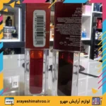 تینت لب گلدن رز مدل جویسی | جلوهای براق، سبک و ماندگار برای آرایش روزانه