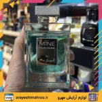 ادكلن ادوتويلت ماين پور هوم سبز آبی برند مارک جوزف