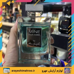 Mine Pour Homme Eau de Toilette-Mahroo Cosmetics- ادكلن ادوتويلت ماين پور هوم سبز آبی-لوازم آرایش اورجینال مهرو-سایت تبلیغاتی نیازجو