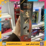 موزن گوش و بینی مدل 3230T پرومکس | Promax 3230، اصلاح دقیق و بدون درد