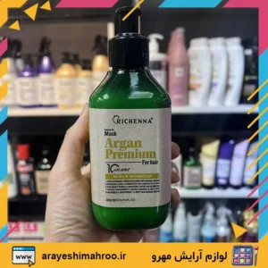 Richenna Argan Premium Leave in Hair Mask-Mahroo Cosmetics-کرم موی بدون آبکشی ریچنا-لوازم آرایش اورجینال مهرو-سایت تبلیغاتی نیازجو