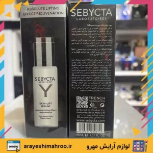 SEBYCTA Skin Lift Serum-Mahroo Cosmetics-سرم لیفتینگ صورت سبیکتا-لوازم آرایش اورجینال مهرو-سایت تبلیغاتی نیازجو