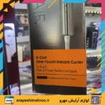 دستگاه فر مو شیگلم It-Curl One-Touch سایز ۲۵ میل
