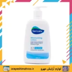 لوسیون مرطوب‌کننده بدن و صورت سری‌کیت | آبرسانی طولانی‌مدت