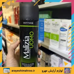 Vetyver Malizia Profumo d'Intesa Uomo-Mahroo Cosmetics-فوم اصلاح مالیزیا وتیور-لوازم آرایش اورجینال مهرو-سایت تبلیغاتی نیازجو