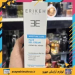 ژل کرم مرطوب کننده اریکه مناسب پوست چرب و مختلط