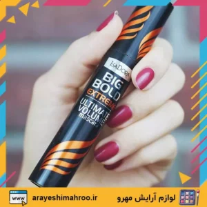 isadora big bold extreme mascara-Mahroo Cosmetics-ریمل ایزادورا نارنجی مدل بیگ بولد اکستریم-لوازم آرایش اورجینال مهرو-سایت تبلیغاتی نیازجو