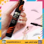 ریمل ایزادورا نارنجی مدل بیگ بولد اکستریم | ریمل حجم دهنده و بلندکننده