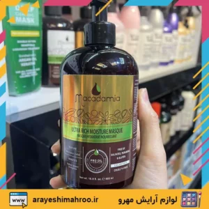 macadamia ultra rich moisture masque-Mahroo Cosmetics-ماسک مو تقویتی 500 میل داخل حمام ماكادامیا مدل الترا ریچ-لوازم آرایش اورجینال مهرو-سایت تبلیغاتی نیازجو