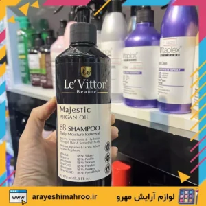 majestic argan oil BB Shampoo daily moisture renewal LE’VITTON-Mahroo Cosmeticsشامپولویتون-شامپو آرگان بی بی لویتون-لوازم آرایشی مهرو-سایت تبلیغاتی نیازجو