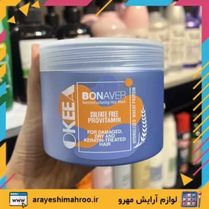 okeea bonaver reconstructuring hair mask-Mahroo Cosmetics-ماسک مو بدون سولفات اوکیا بناور-لوازم آرایش اورجینال مهرو-سایت تبلیغاتی نیازجو