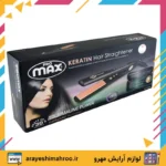 اتو مو پرومكس كراتينه مدل 5757K