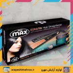 اتو مو پرومكس كراتينه مدل 5757K