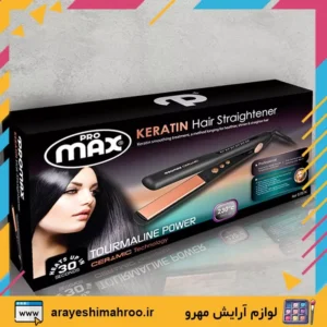 promax keratin hair straightener 5757k tourmaline power ceramic technology-اتو مو صاف كننده پرومكس كراتينه مدل 5757K-لوازم آرایش اروجینال مهرو-سایت تبلیغاتی نیازجو