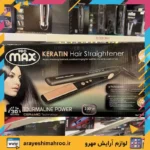 اتو مو پرومكس كراتينه مدل 5757K