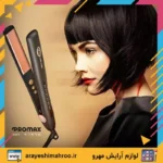اتو مو پرومكس كراتينه مدل 5757K