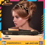 اتو مو پرومكس كراتينه مدل 5757K