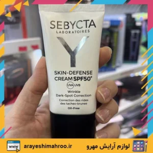 sebycta skin defense cream spf50-Mahroo Cosmetics-ضد آفتاب سبيكتا-ضدآفتاب ضدلک سبیکتا-لوازم آرایش اورجینال مهرو-سایت تبلیغاتی نیازجو