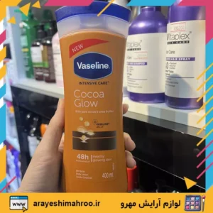 vaseline intensive care cocoa glow body lotion 400ml-Mahroo Cosmetics-لوسیون بدن کره کاکائو وازلین-لوازم آرایش اورجینال مهرو-سایت تبلیغاتی نیازجو