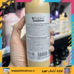 اسپری نرم‌کننده و ترمیم‌کننده مو ویتاپلکس مخصوص موهای دکلره و آسیب‌دیده