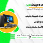 طراحی کارت ویزیت و سربرگ