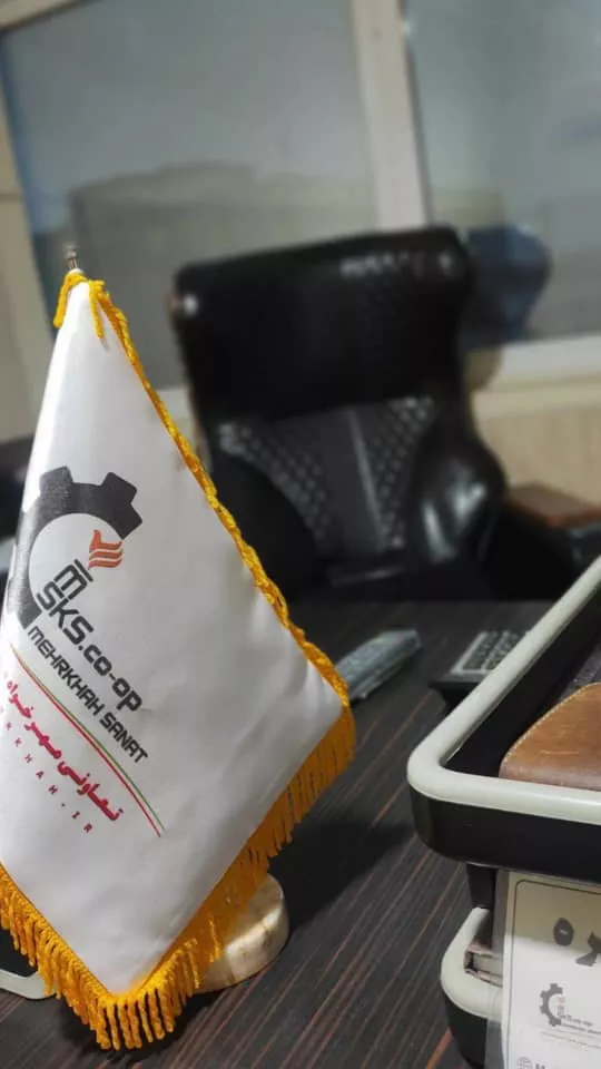 تعاونی مهرخواه صنعت
