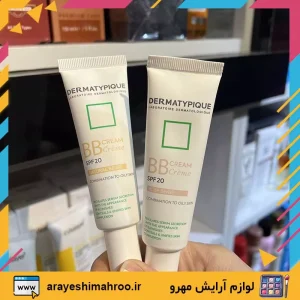 BB CREAM SPF 20 DERMATYPIQUE-Mahroo Cosmetics- بی بی کرم درماتیپیک-لوازم آرایش اورجینال مهرو