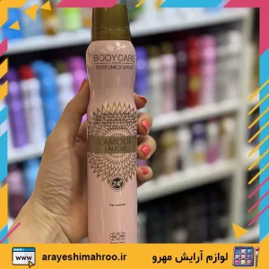 Body Care Lalique Lamour Body Spray-Mahroo Cosmetics-اسپری خوشبو کننده بادی کر مدل لالیک لامور-لوازم آرایش اورجینال مهرو