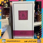 عطر زنانه برندینی مدل گرند بالار