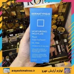 کرم مرطوب کننده و آبرسان پوست چرب درماتیپیک