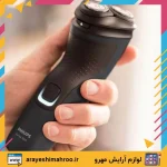 ریش تراش سه تیغ فیلیپس مدل S1121/41