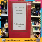 عطر روبرتو ویزاری مای کندی