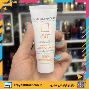 dermatypique sunscreen anti spot cream spf50-Mahroo Cosmetics-کرم ضد آفتاب درماتیپیک ضد لک و روشن‌کننده-لوازم آرایش اورجینال مهرو