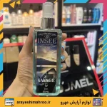 بادی اسپلش مردانه اینسی مدل ساواج دیور