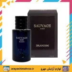 عطر ساواج الکسیر برندینی