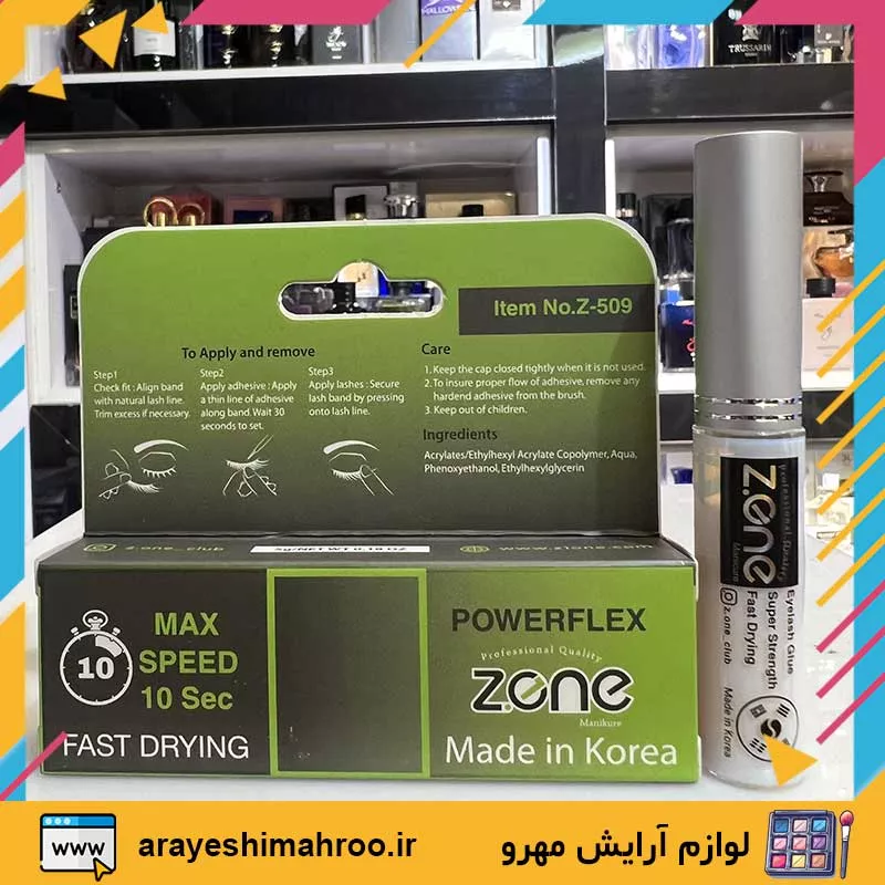 چسب مژه زد وان مدل ۵۰۹ | Z.One Eyelash Glue 509 ضد حساسیت و مقاوم