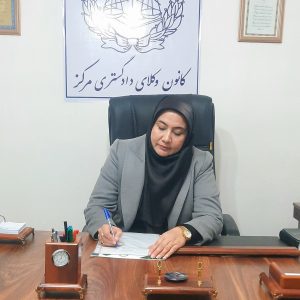 وکیل و مشاور حقوقی