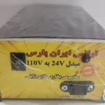 ترانس 110 ولت بخاری ژاپنی | ترانسفورماتور 110V با کیفیت
