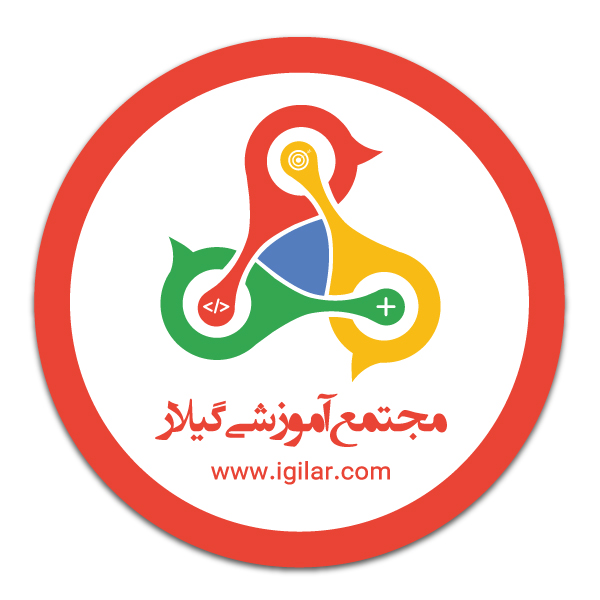 دوره جامع شبکه و امنیت – مجتمع آموزشی گیلار