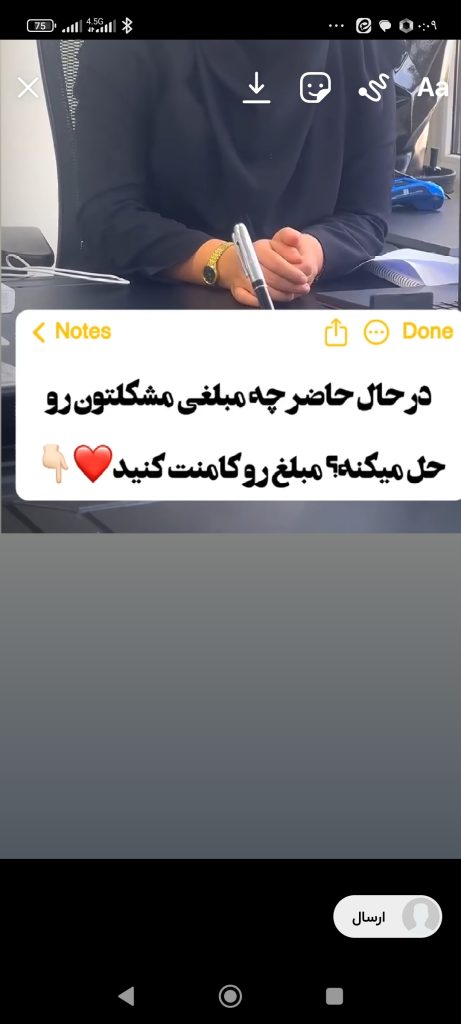 وام فوری 4 درصد