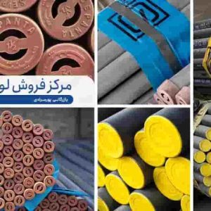 فروش لوله گازی سپنتا در مشهد | استاندارد، ایمن و با ضمانت کیفیت برای پروژه‌های گازرسانی